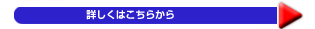 40���}�C���h�����@���g�[�@�ڂ����͂����炩��