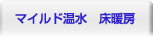 �}�C���h�����@���g�[